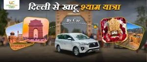 Delhi To khatu shyam by Car