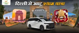 Delhi To khatu shyam by Luxury Van & Cars