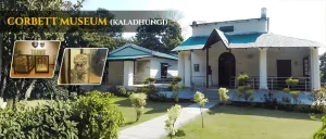 Corbett Museum (Kaladhungi)