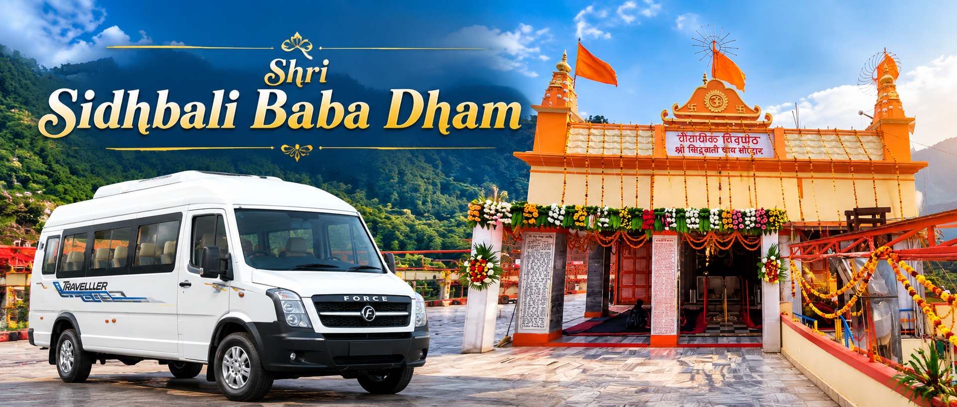  Sidhbali Baba Dham explore with urban cruise 